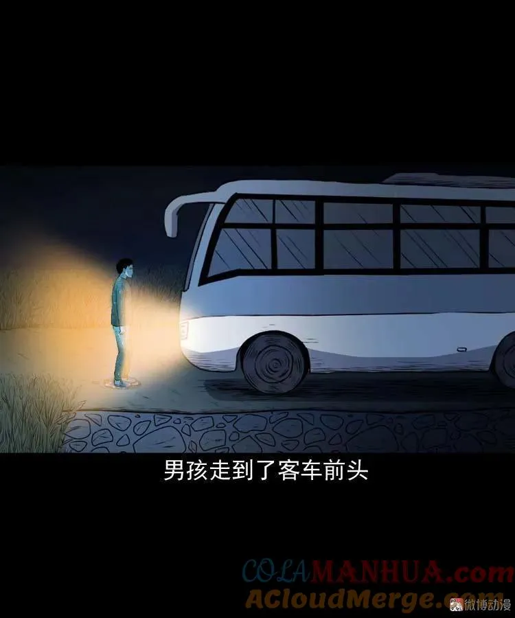 青阳湖诡事42