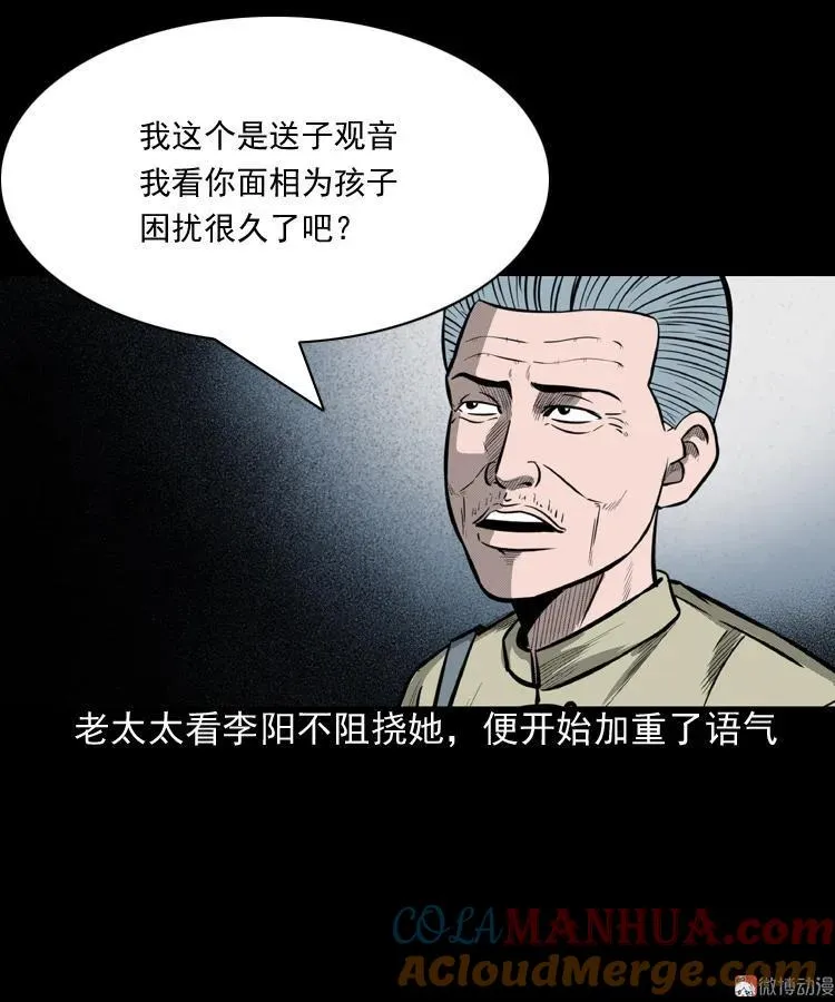 送子观音18