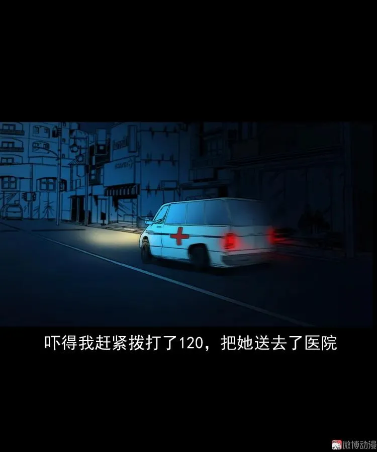妻子68