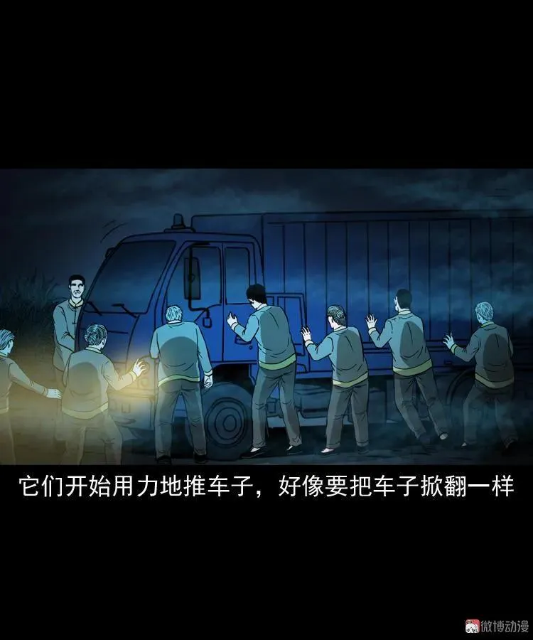 好心没好报59