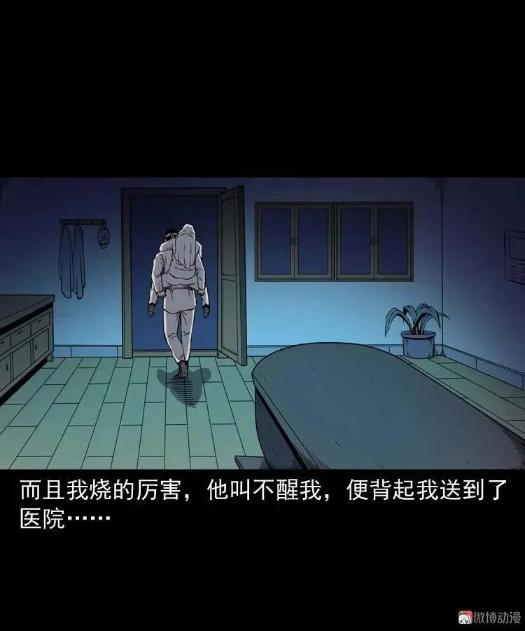 父亲的故事64