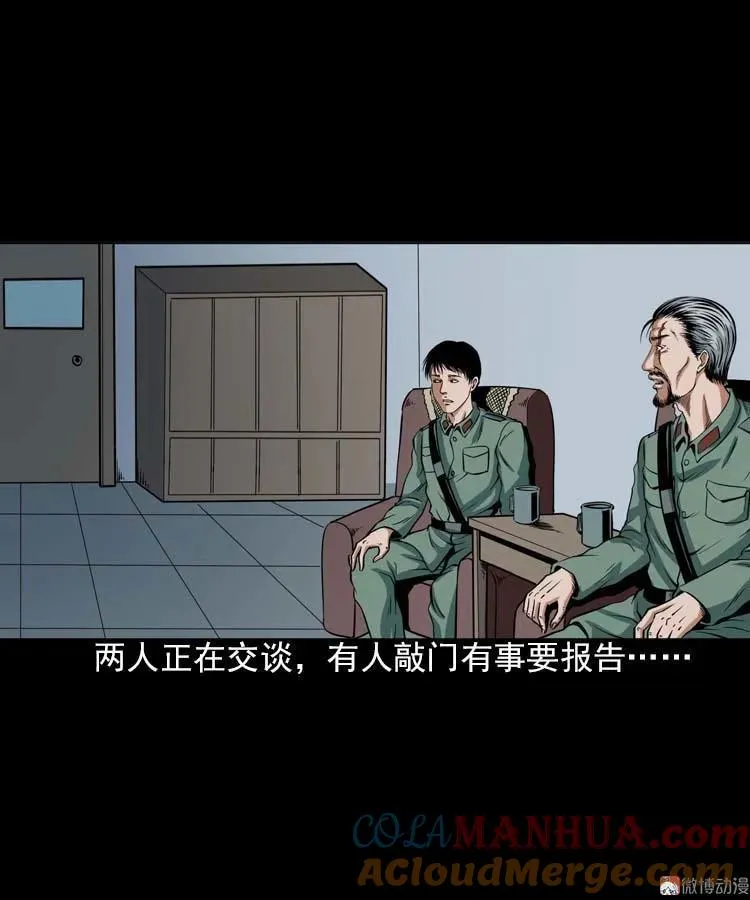 妖龙6