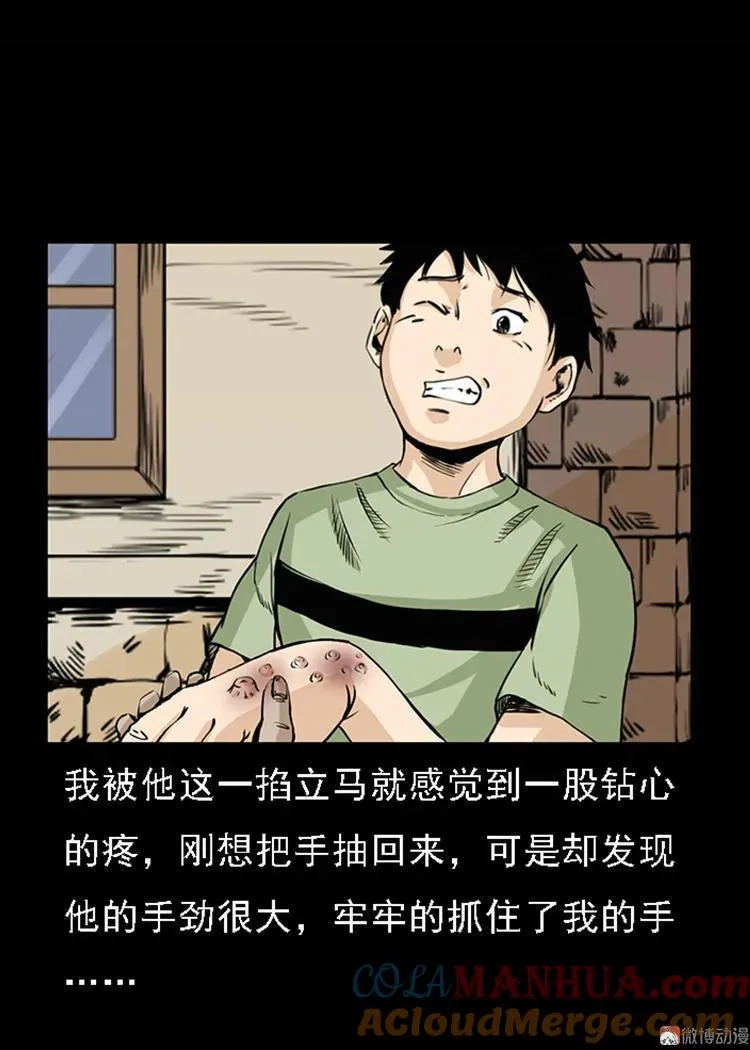 疯乞丐45