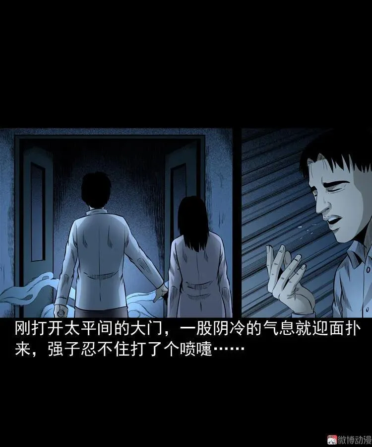 医院诡事50