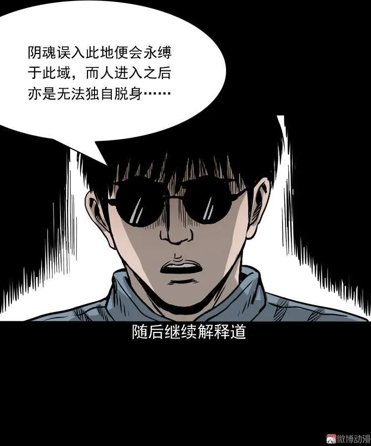 地下第二层103