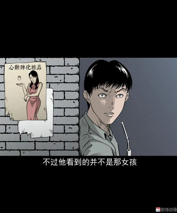 神秘红衣女人47