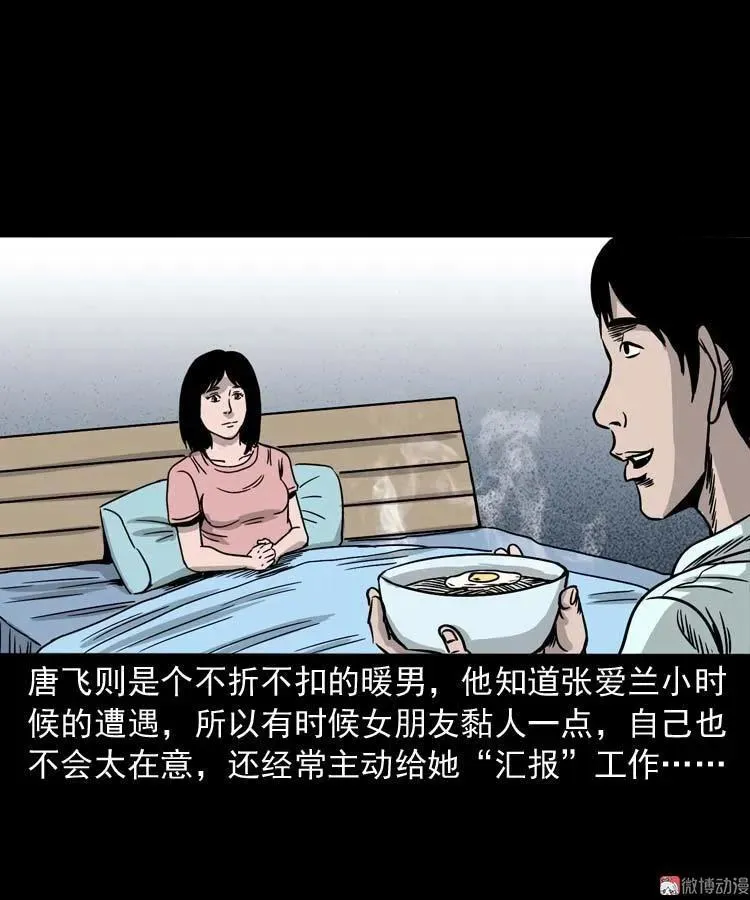肉汤5