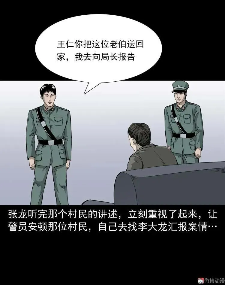 怪物31