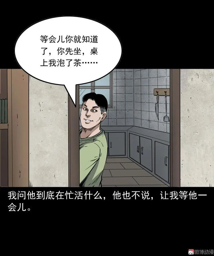 夜馄饨7
