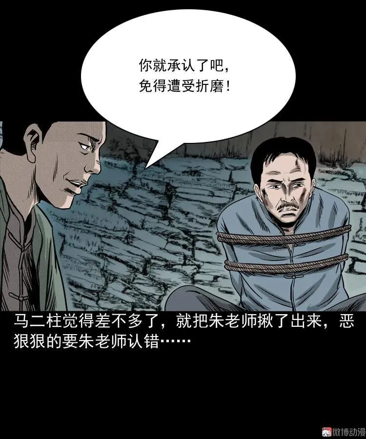索命桥86