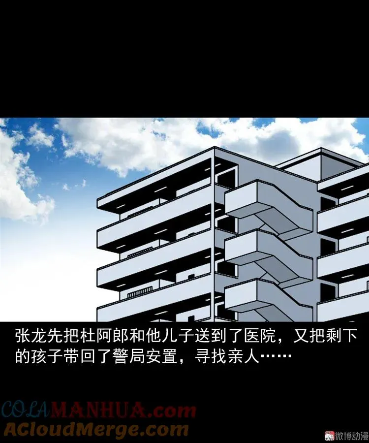 寻子狼88