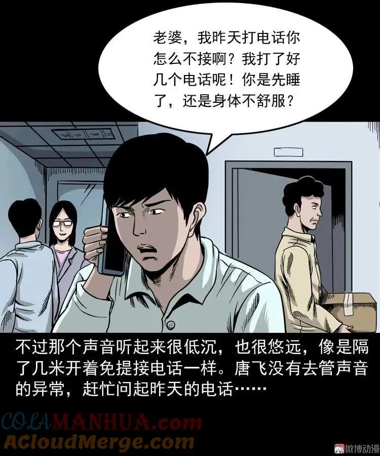 肉汤24