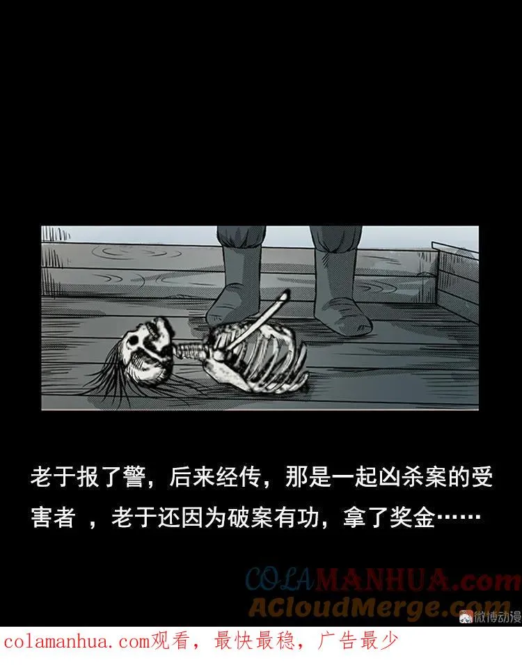 大鱼96