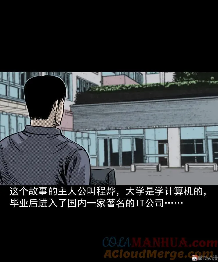 冥信片4