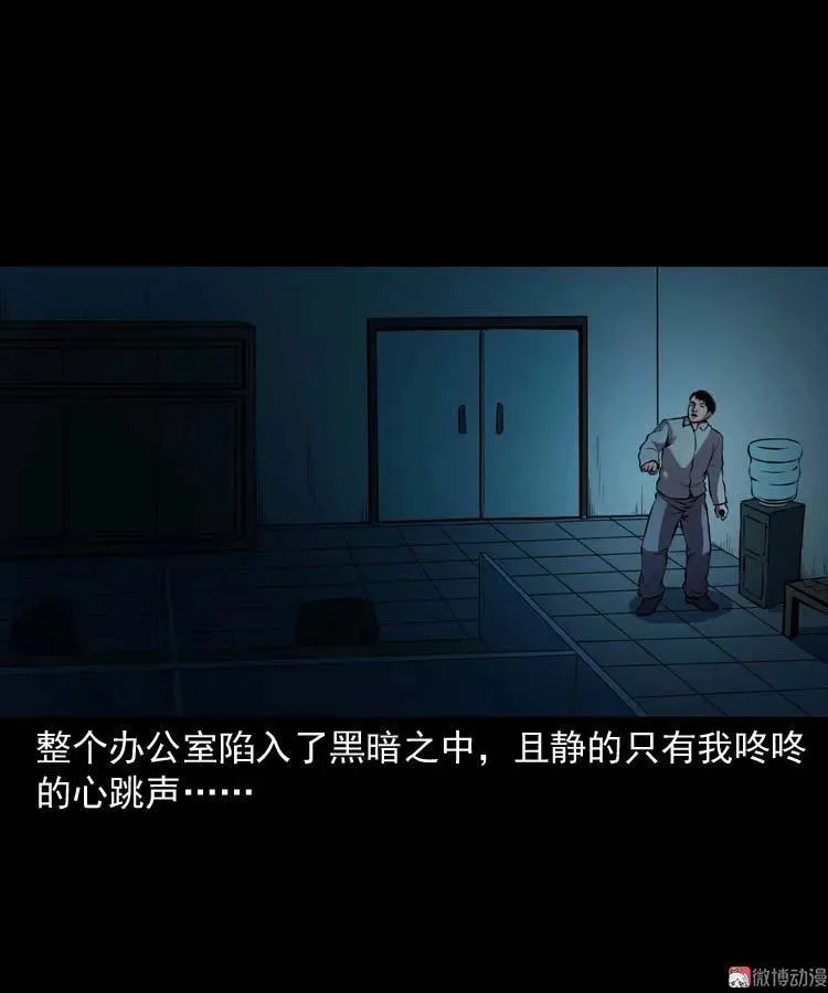 地下十八层20