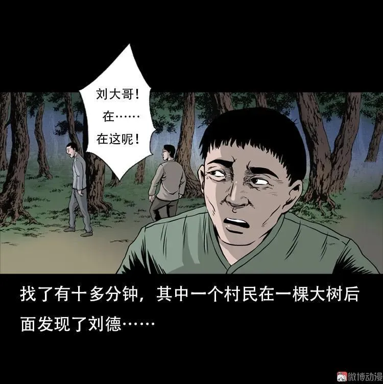 北瓜（下）56
