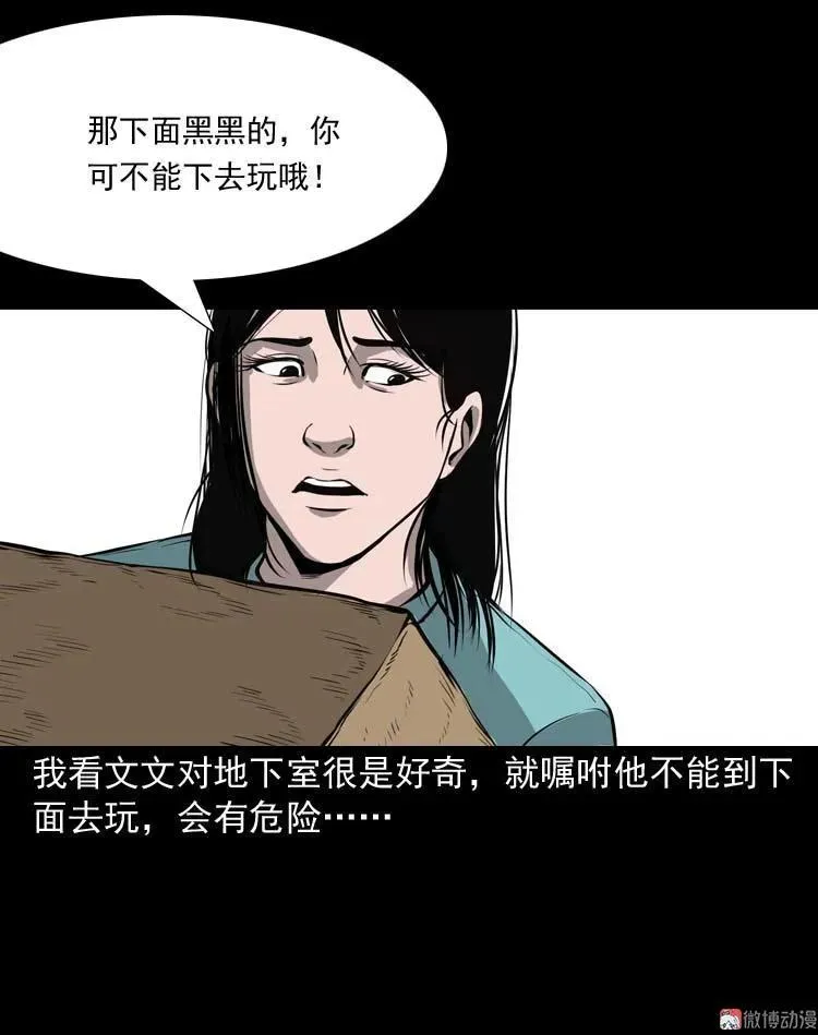 地下室7