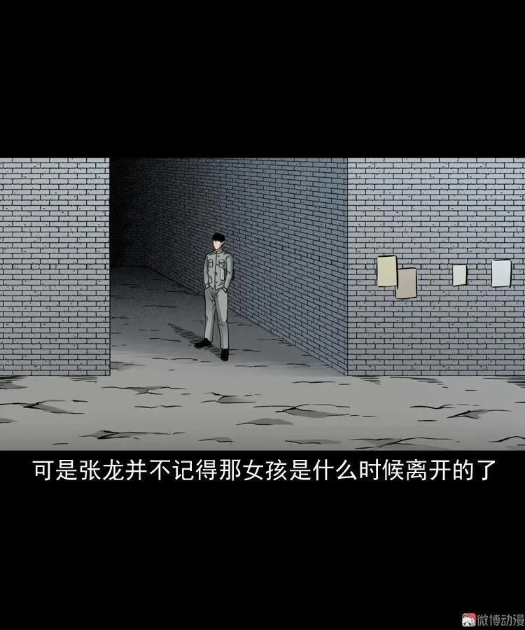 神秘红衣女人22