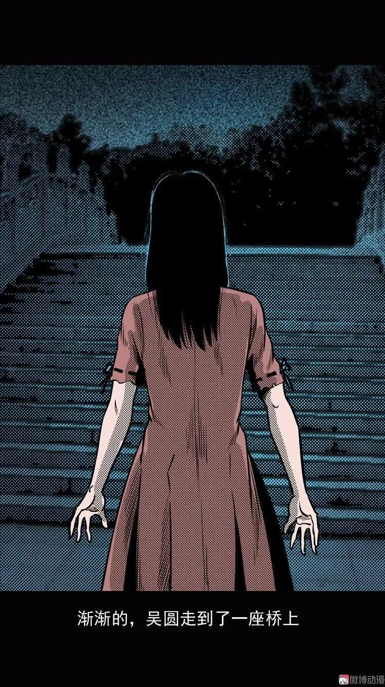 女鬼勾魂7