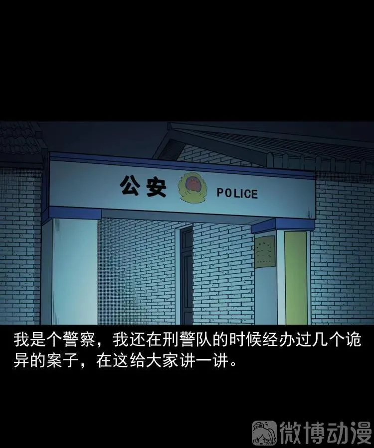 自杀2