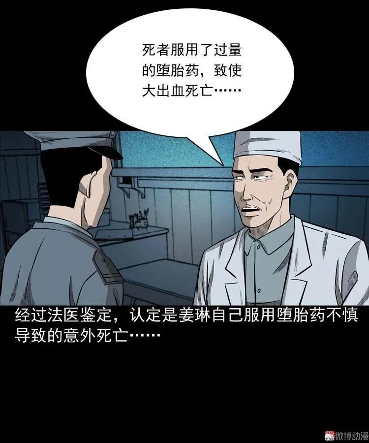 为什么不要我55