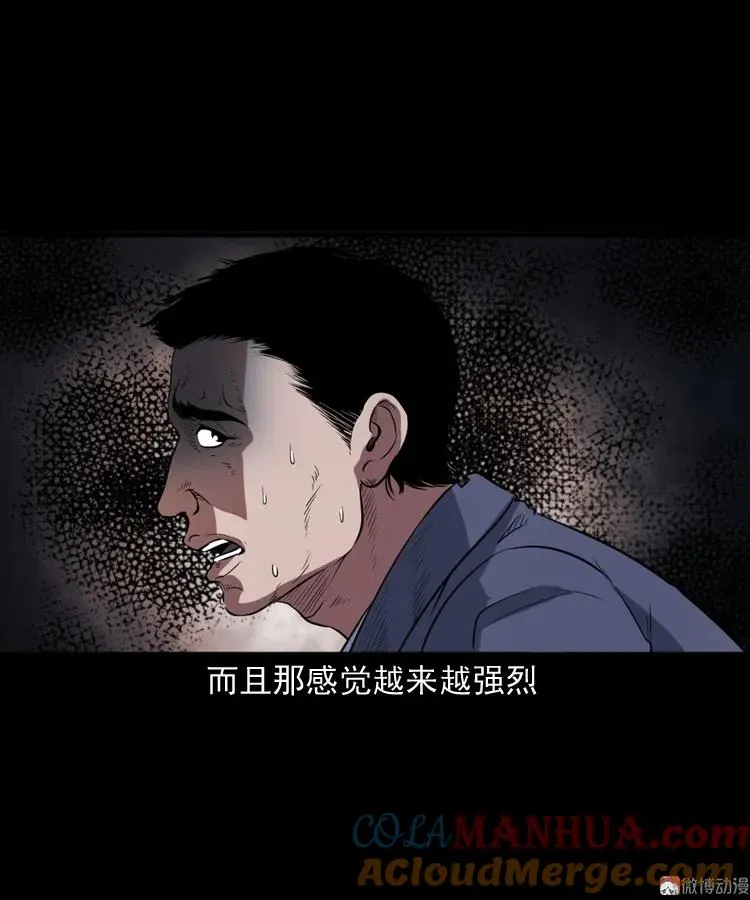 佛怒63