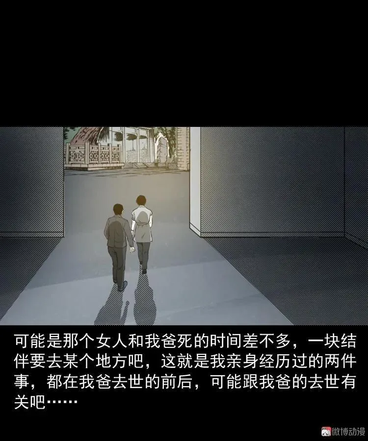 我的亲身经历65