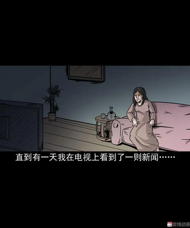 驻颜汤56