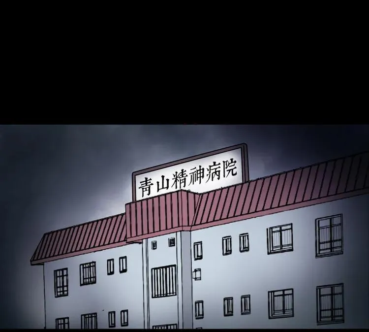 灭门案1