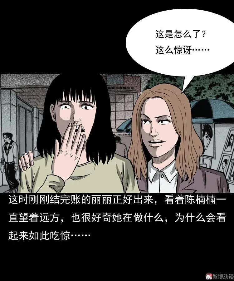 冥玉10