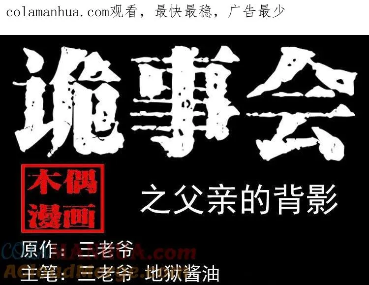 父亲的背影0