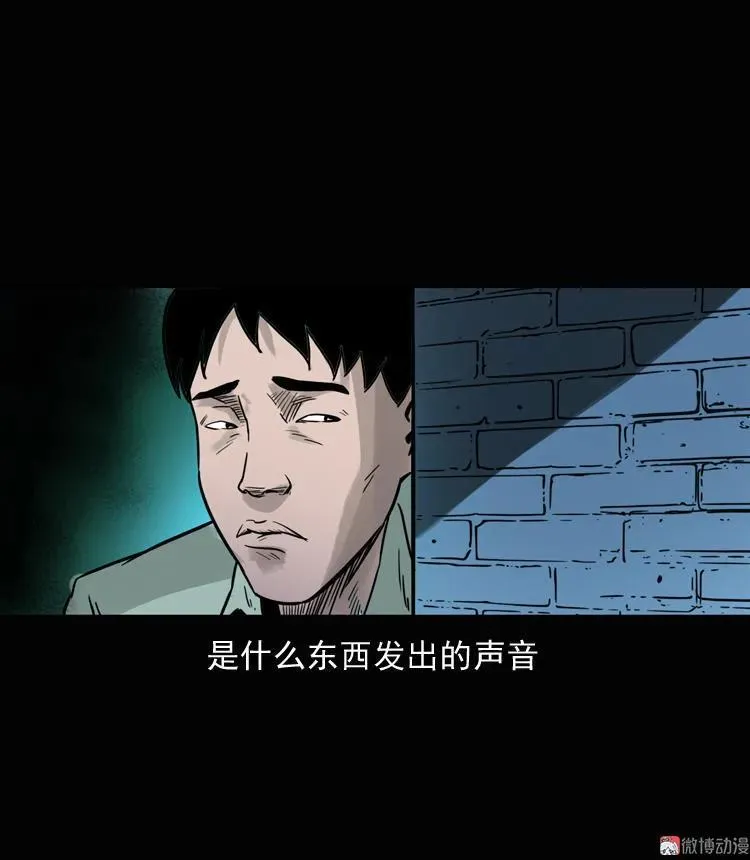 诡异经历37