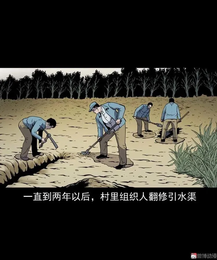 死神来了65