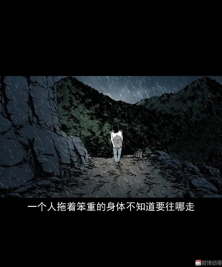 女友的噩梦64