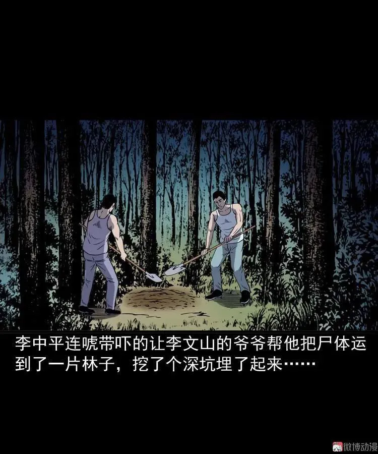 刘巧喜85