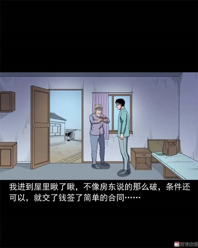 符19
