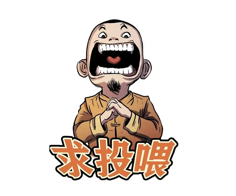 双鱼玉佩事件（下）77