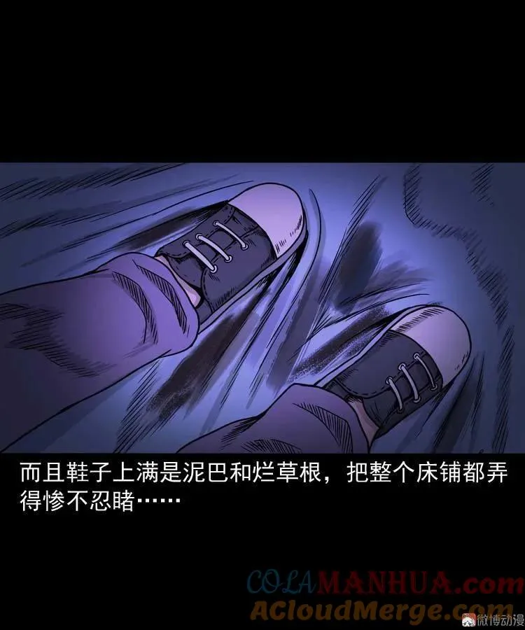 奇怪的舍友36