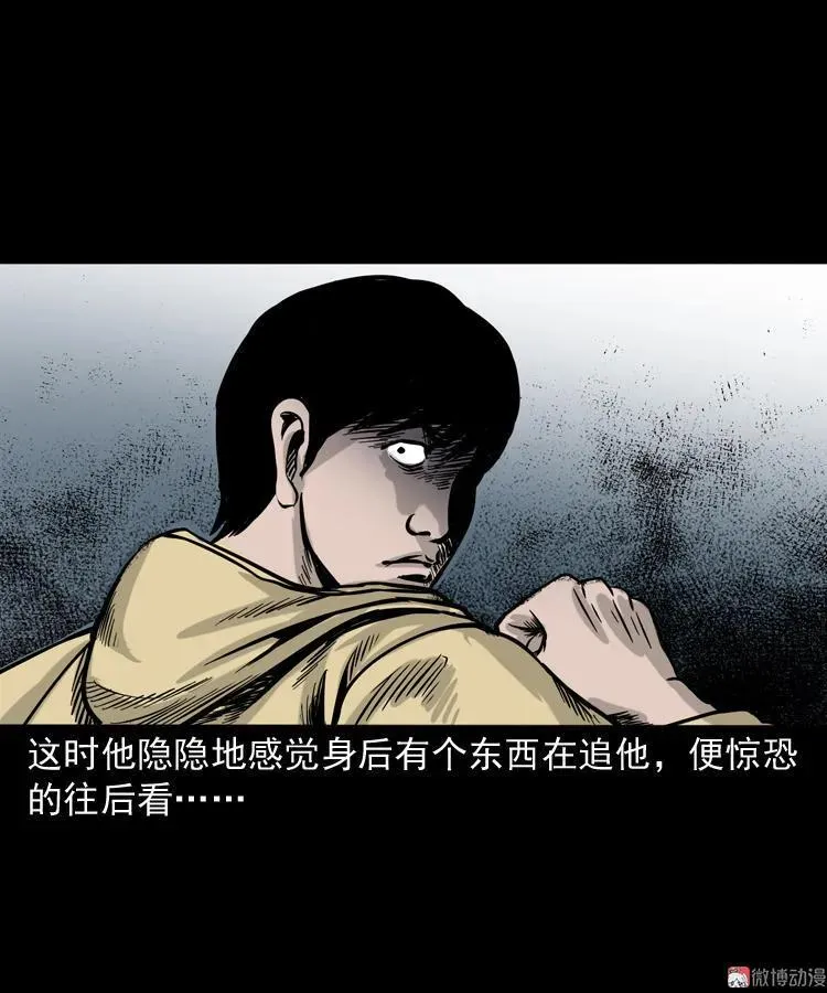 血债血偿70