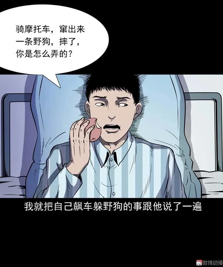 住院11
