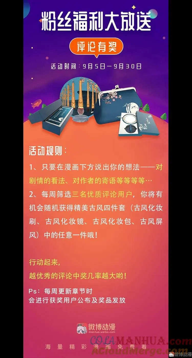 守夜的保安108