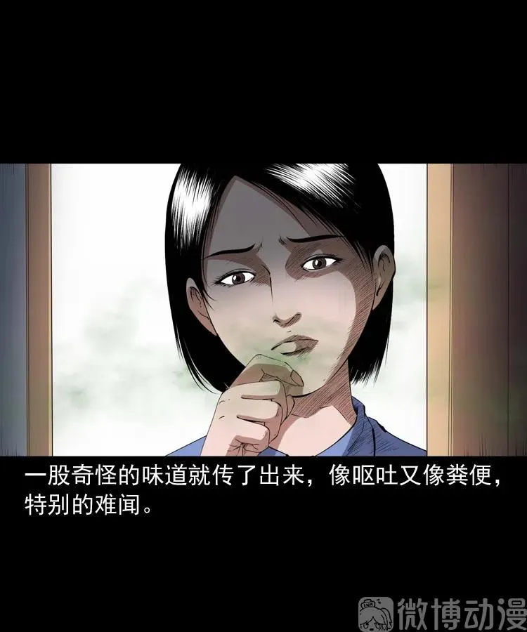 不要乱说话16