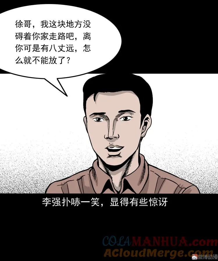 争坟33