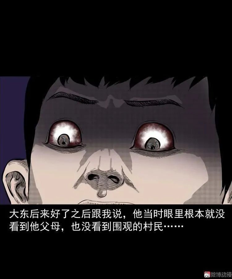 朋友的故事56