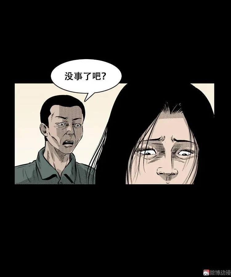 石姑坟（下）19