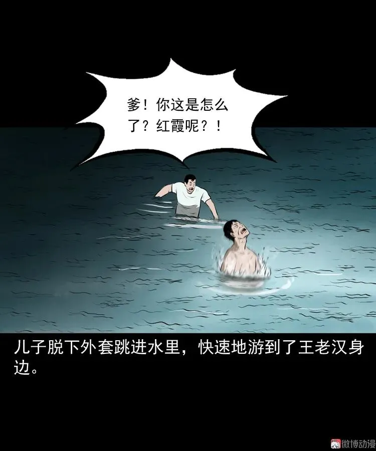 老人.怪物43