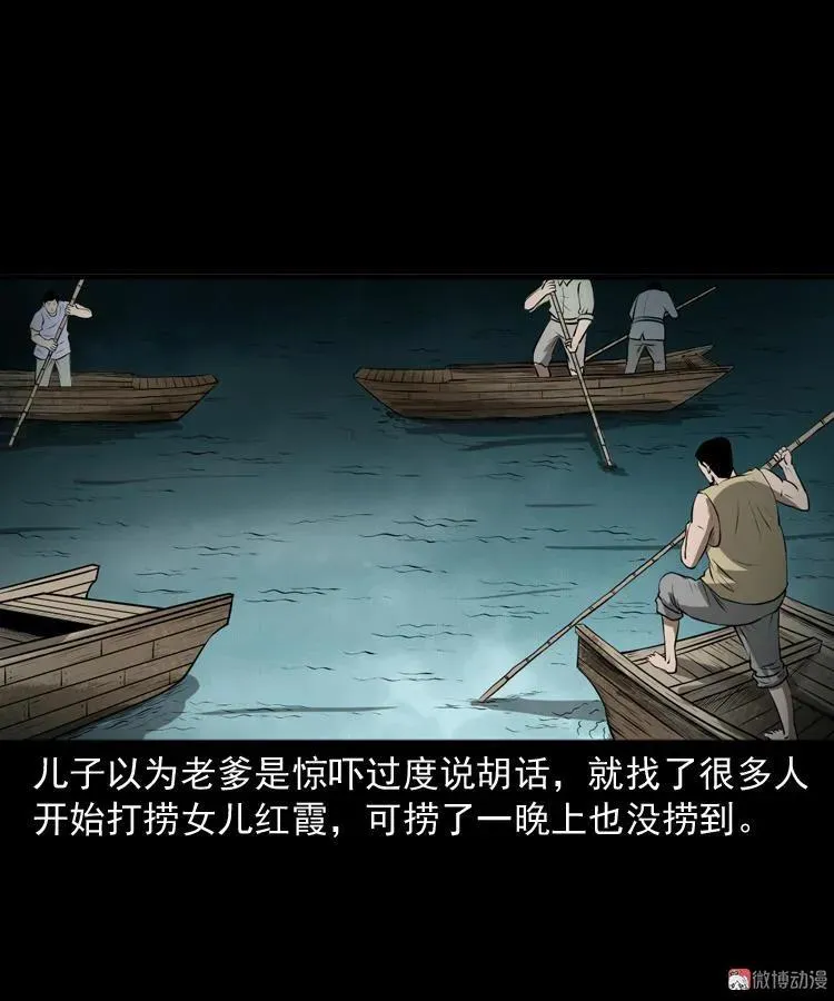 老人.怪物46