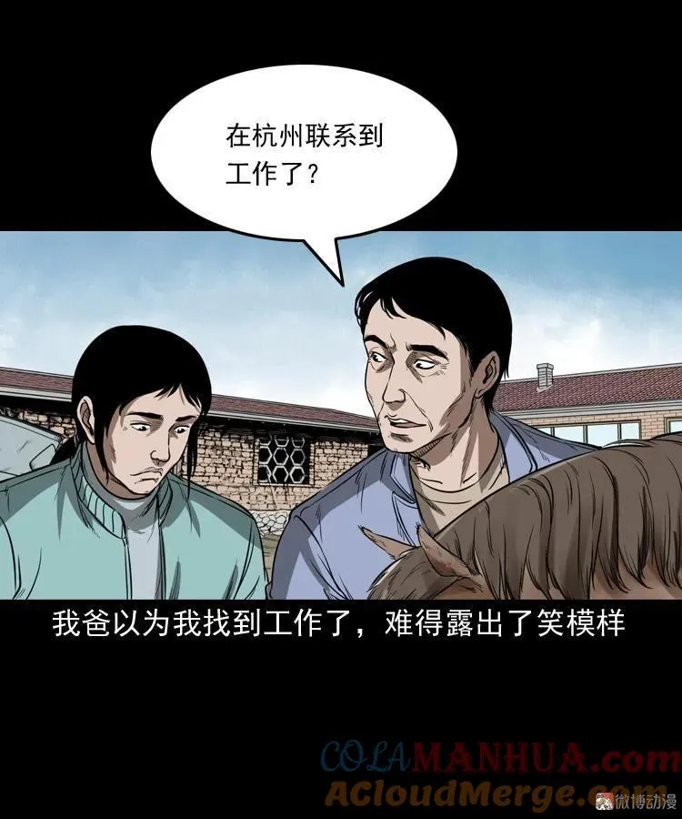 父亲21