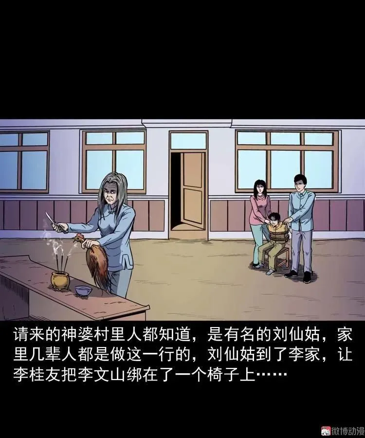 刘巧喜50