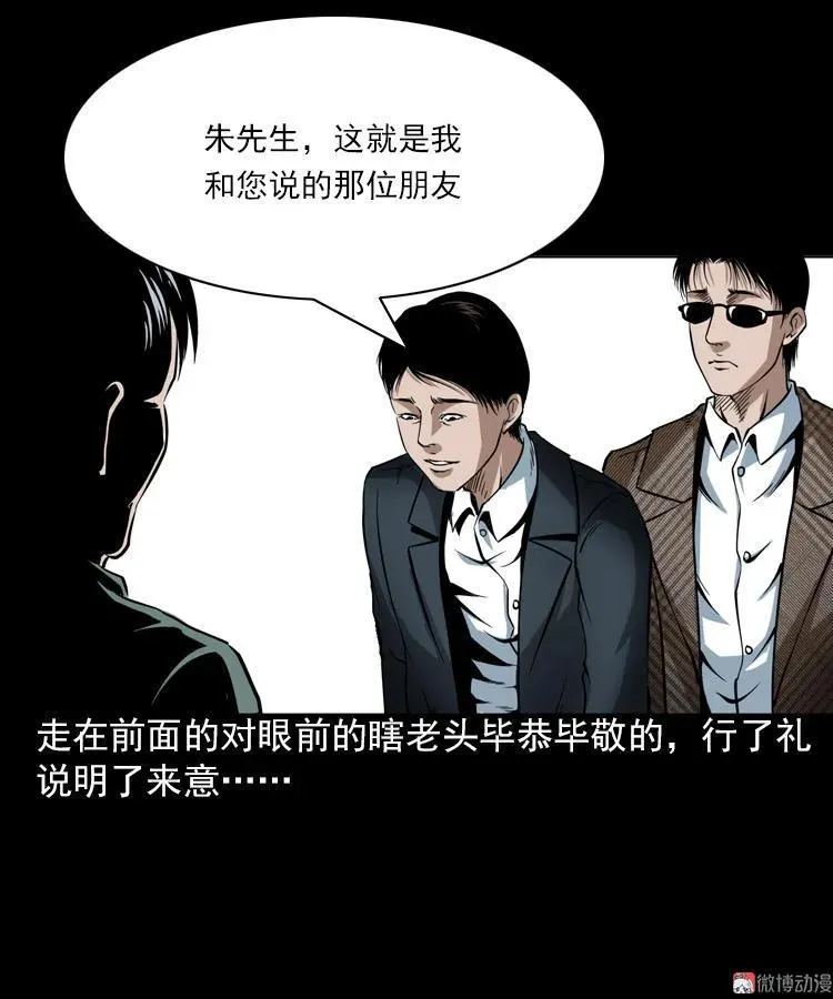朋友13